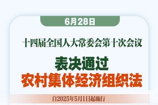 东道主取开门红！亚洲杯揭幕战，卡塔尔胜黎巴嫩取开门红